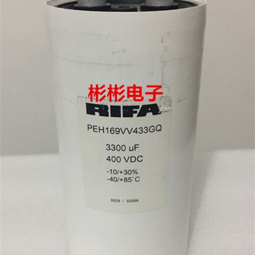 原装拆机二手电容 RIFA PEH169VV433GQ 3300UF 400VDC外表新 包用