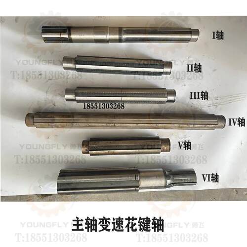 齐齐哈尔 瓦房店C5112A CA5112E C5116AE主轴变速箱花键轴变速轴
