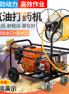 打药机高压农用26担架手推式喷雾器高压泵园林打药机汽油机电启动