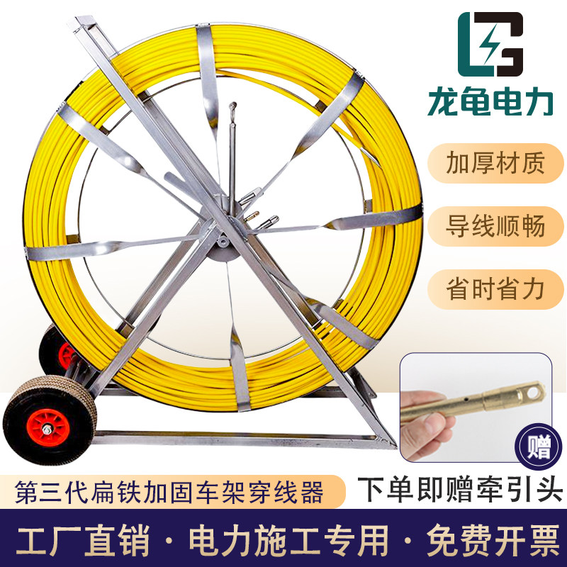 玻璃钢穿管器穿线器通信穿孔光缆引线通管通条通棒拉线器电工拽线图片