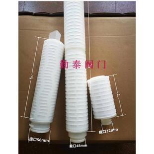 抗污染10 30寸40折叠滤芯微孔PP膜聚四氟聚醚砜饮料酒水过滤芯