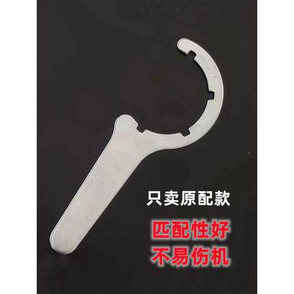 适用美的海尔沁园前置净水器过滤器拆卸扳手QZBW20S-12净水器搬手