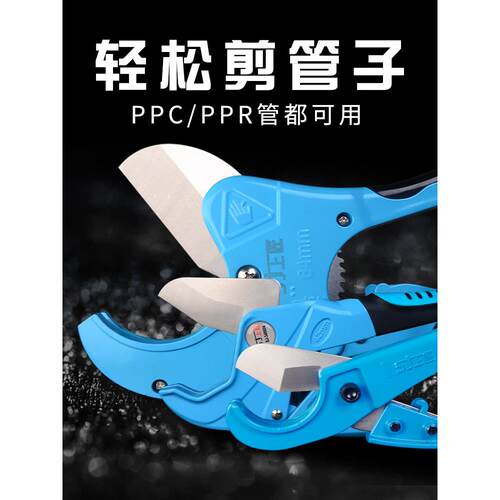 气动工具PU 气管专用剪刀 PE软管剪管器 切割刀切管器净水器管剪