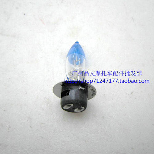 机车2冲滑板车灯泡DIO50 jog50/90 AG100灯泡  改装氙气灯泡35W