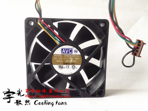 现货AVC DA07520B12U 双滚珠7520风扇 PWM智能控速 CPU风扇 7.5CM