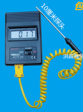 便携式K型接触式温度表热电偶测温仪器表面温度计带探头高精度0.1