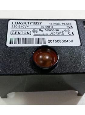 热销燃烧机配件 油机程控器国产 LOA24.171B27 控制器醇基燃料