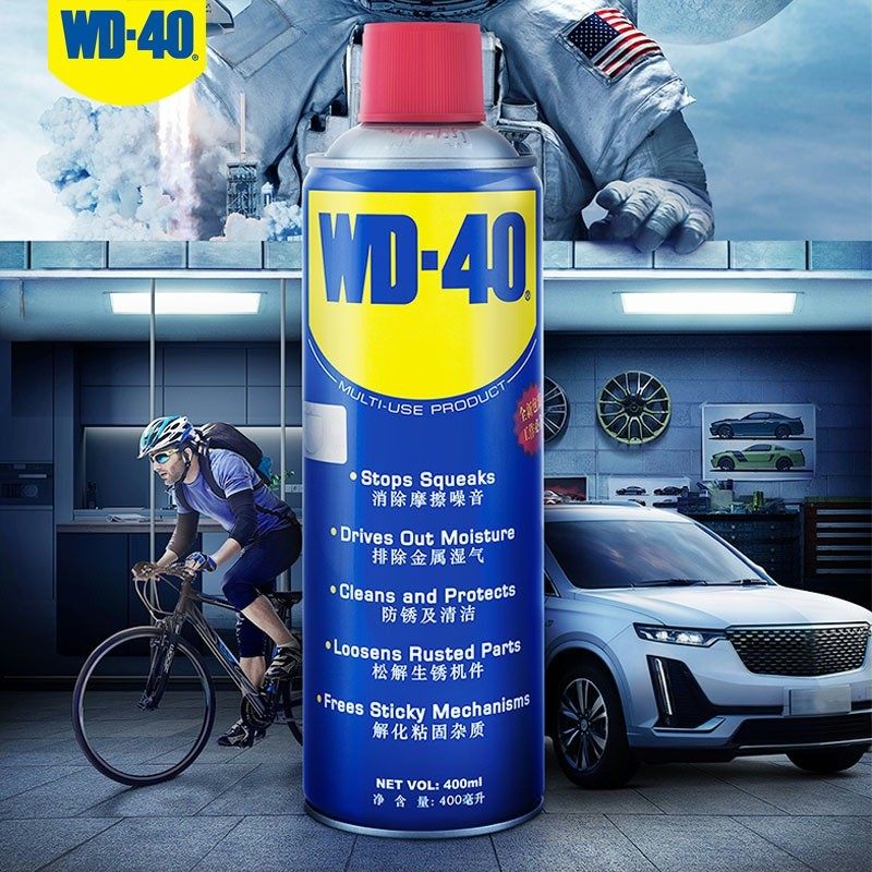 WD40除锈剂润滑剂车窗自行车螺丝松动剂WD-40防锈剂350/500ML小瓶图片
