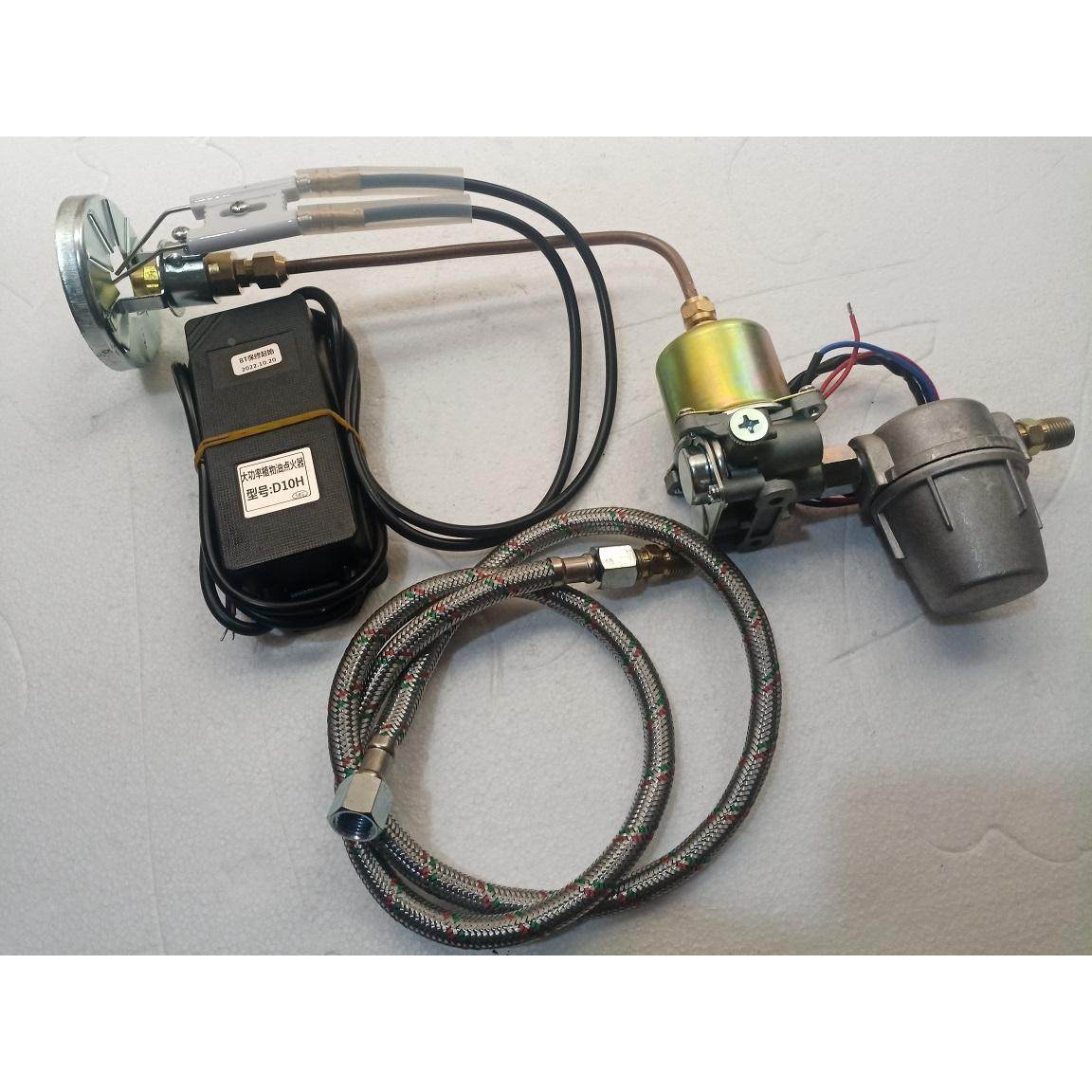 爆款生物颗粒点火器热风炉锅炉涂汽车装烤箱其他机械五金新零配件,电玩/配件/游戏/攻略,其他配件,淘宝优惠券,粉丝福利购,淘宝优惠卷