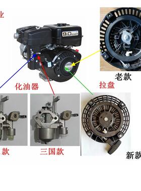 斯巴鲁EX27化油器拉盘高压包油箱消音器空滤连杆 活塞 环气门曲轴