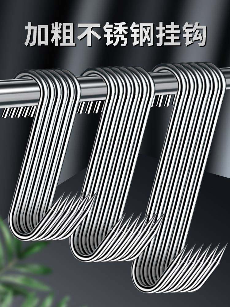 腊肉挂钩不锈钢S型晒腊鱼挂烤鸭香肠猪肉尖头勾子加粗S钩挂肉钩子,农用物资,苗木固定器/支撑器,淘宝优惠券,粉丝福利购,淘宝优惠卷