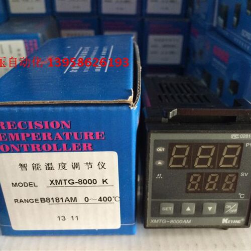 KEYANG科洋 XMTG-8000AM XMTG-B8181AM1 B8181AM 包装机温控仪