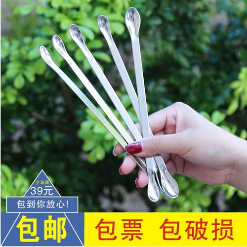 双头微量不锈钢药勺组 14cm至20cm牛角小号实验室用塑料药勺套装
