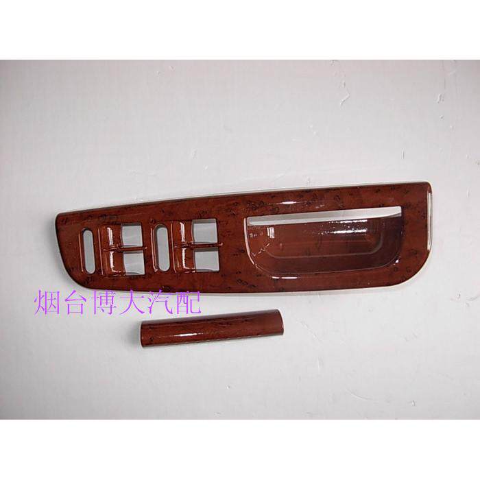 适用于帕萨特B5宝来领驭前左车门内拉手升降器组合开关底座桃木