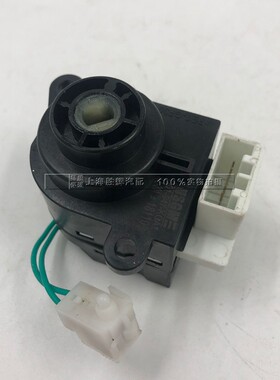 适配别克陆尊GL8点火开关底座 陆尊GL8启动开关优士正品汽车配件