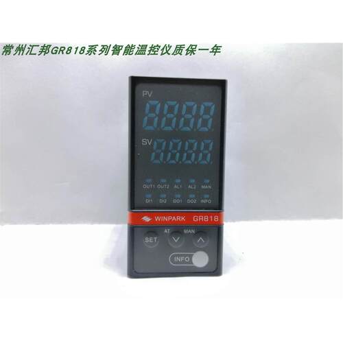 WINPARK常州汇邦GR818-BT32000-C000温控仪智能数显工业测温仪表