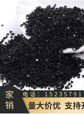 宁夏黑金沙多肉植物铺面石颗粒土鱼缸底沙园林水族造景亮黑砂