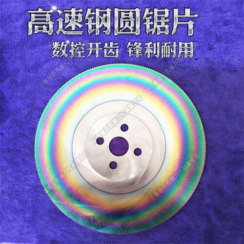 镀锌铁管切割片无毛刺不锈钢管专用切割片切管机切割片圆锯片进口