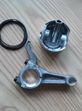 正品华盛 罗宾斯巴鲁汽油机配件EX13活塞总成Ex13连杆EX130活塞环