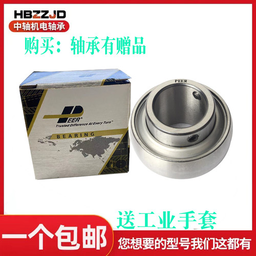 PEER进口美国免维护外球面轴承UC204 205 206 207 208 209 210 R3