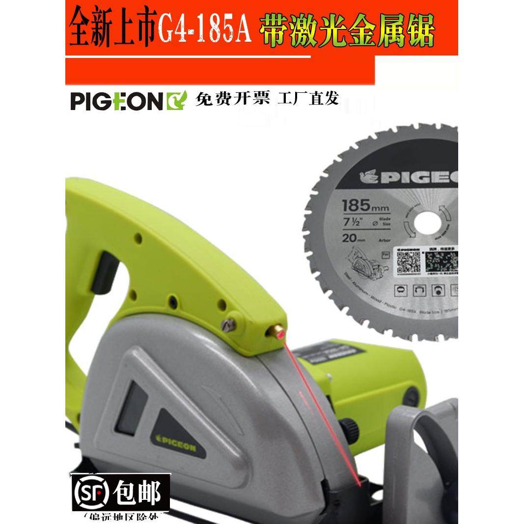 G4-185鸽牌款金属锯彩钢板一刀切净化切割机岩棉板夹芯板多功能锯,工业油品/胶粘/化学/实验室用品,烧杯/烧瓶,淘宝优惠券,粉丝福利购,淘宝优惠卷