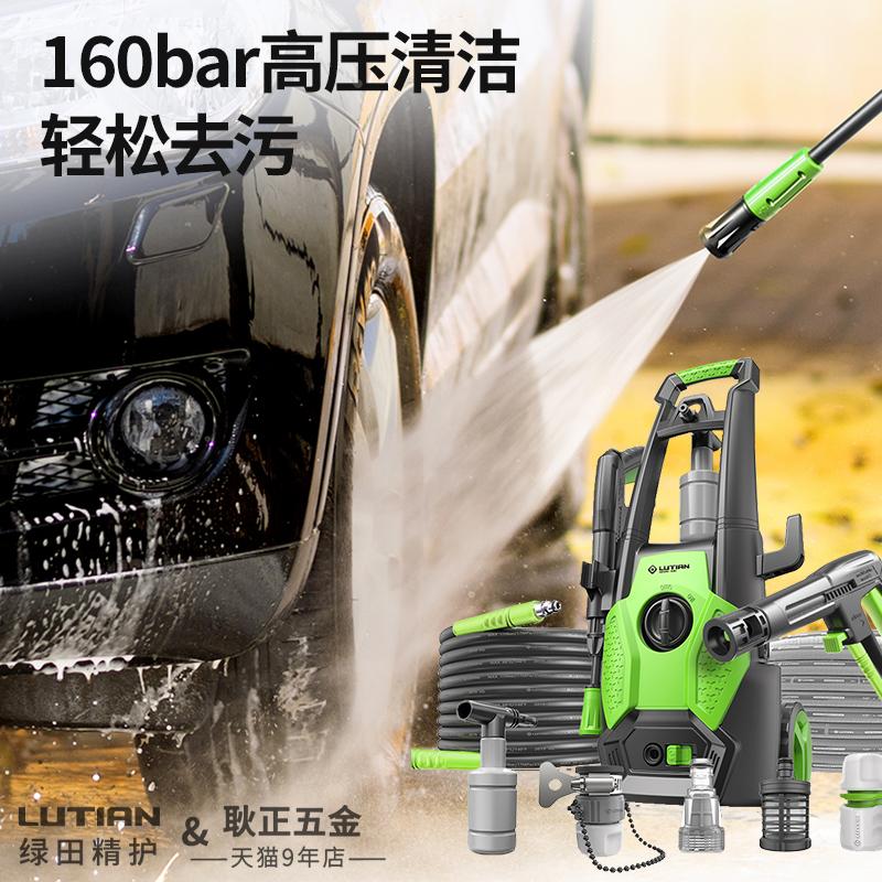 绿田1.7KW大功率洗车机高压水枪220V家用便携刷车 圣盾AEGIS-A4C