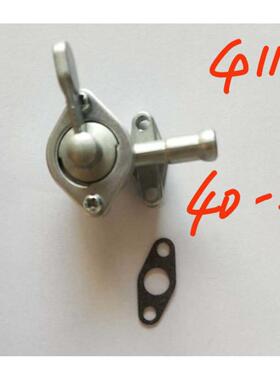 直销NB411 CG411背负式汽油喷雾器喷粉机1E40F-6转换化油器油开关