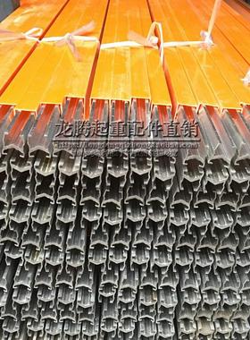 200A-800A铝单极滑触线 包铝皮滑触线6米一根 H型 现货
