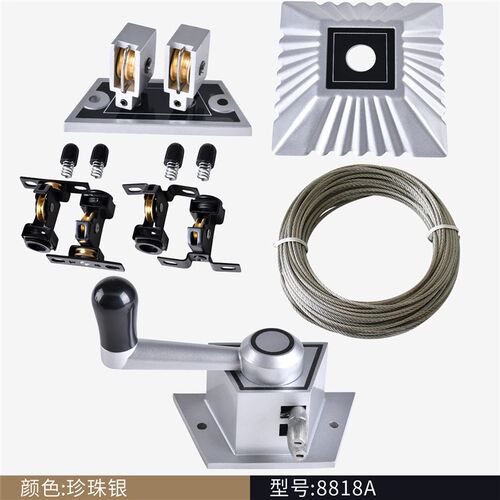 太太8866-8818型套餐恋伊升降晾衣架配件手柄把 顶轮全铝好手摇器