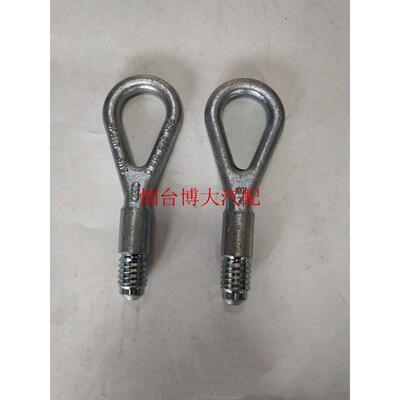 适用于奥迪A4 B6 B7 A6LC5 C6拖车钩 牵引钩 前后牵引环全新