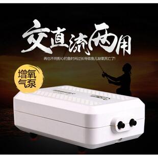 森森佳璐LT101S 201S交直流USB充电氧气泵鱼缸户外钓鱼增氧气泵