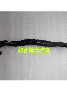 适用于帕萨特B 领驭2.0 副空气泵管进气通风管058 133 889B/817H