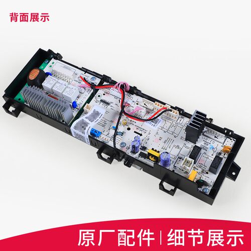 适用小天鹅滚筒洗衣机电脑板TG70-1210WXS控制主板17138100008943