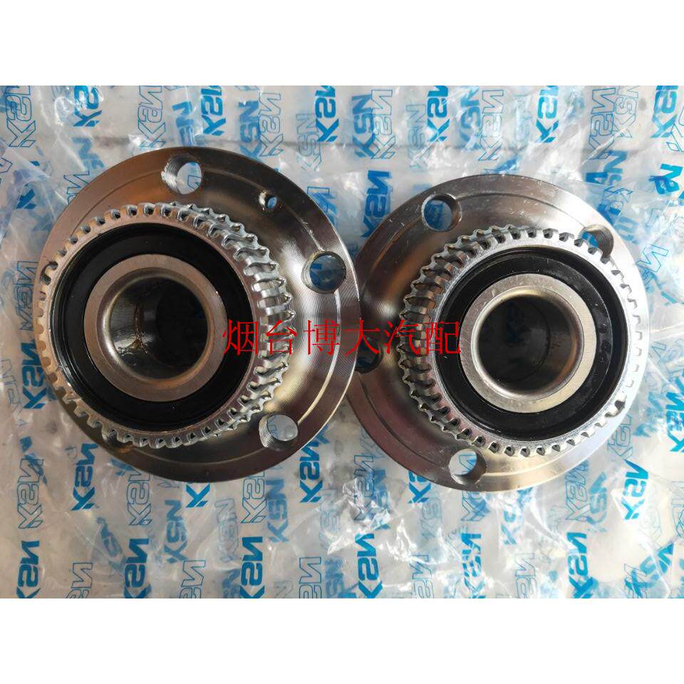 适用于骏捷FRV CROSS FSV中华H530 V5 H330后轮轴承 轮毂轴承