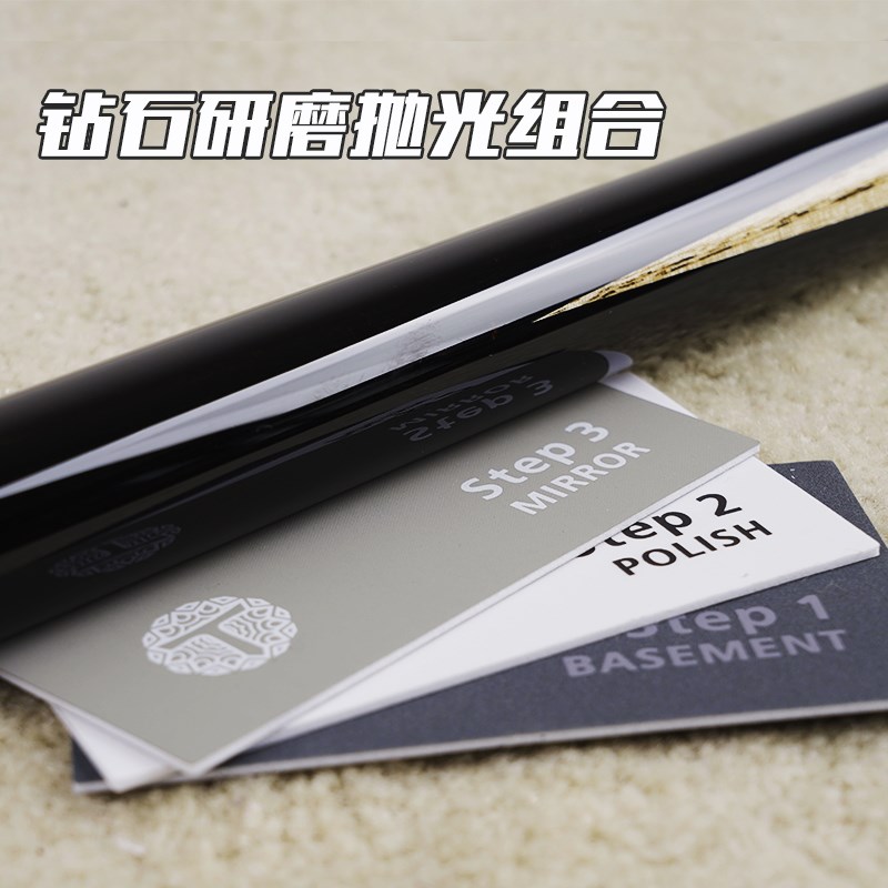 3M台球杆抛光砂纸包小头九球杆大保养护修理工具用品套装图片