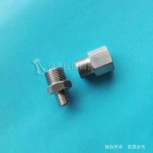 4转M12X1 M14X1.5 仪表转换接头M20X1.5 M14X1 M16X1.5