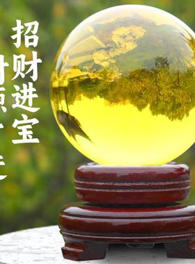 黄色水晶球摆件白紫红透明圆球玻璃家居装饰品客厅小号开业摆件