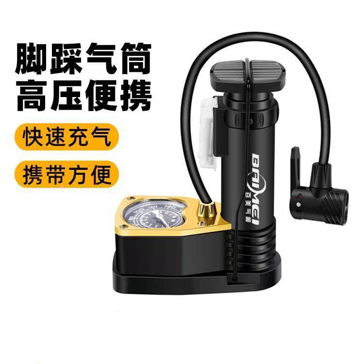 儿童老式自行车电动车充气简打气筒通用家用便携脚踏式充气泵迷你,办公设备/耗材/相关服务,电工胶带,淘宝优惠券,粉丝福利购,淘宝优惠卷