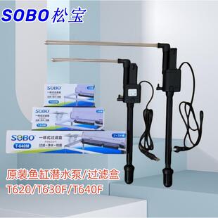 松宝鱼缸过滤棉片配件SOBOT620FT630FT640F过滤盒WP890WP990泵头