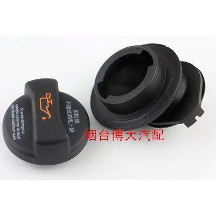 适用于老款四眼波罗POLO 1.4 机油盖底座加油口径 机油过滤管,机械设备,矿山专用设备,淘宝优惠券,粉丝福利购,淘宝优惠卷