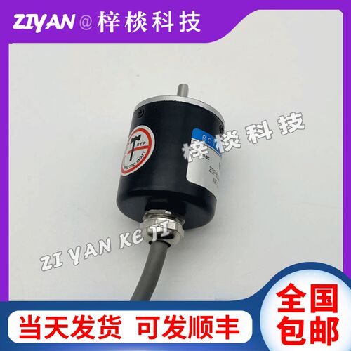 编码器HTS3004-E-200B/12-24C增量型光电旋转编码器