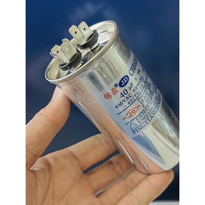 电容器空调电容外机压缩机启动电容器CBB65A30/35/40/50/60UF