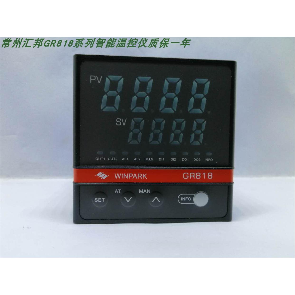 GR818-DT32200-C013 模拟量输出 2路报警 互感器电流检测智能仪表