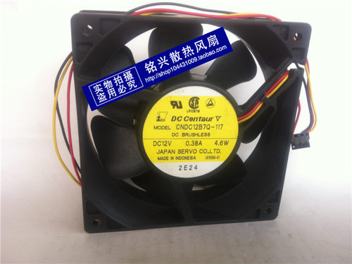 SERVO 12038 12CM 12V 0.38A CNDC12B7Q-117 12CM 机箱 散热风扇