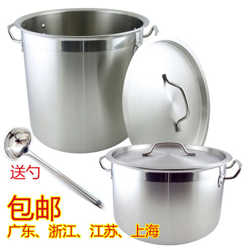 超厚实25-60cm不锈钢复合底汤桶汤锅不粘底桶煮粥桶德国工艺汤锅