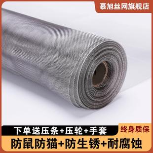 家用阳台防鼠防猫跳楼隐形简易防蚊纱窗 铁砂网不锈钢纱窗网自装