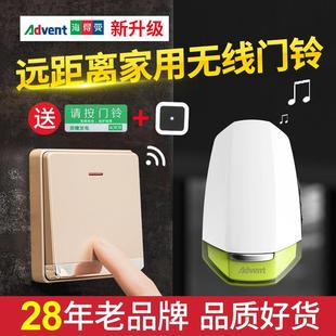 海得曼自发电门铃家用无线远距离遥控免插电子一拖二户外防水别墅