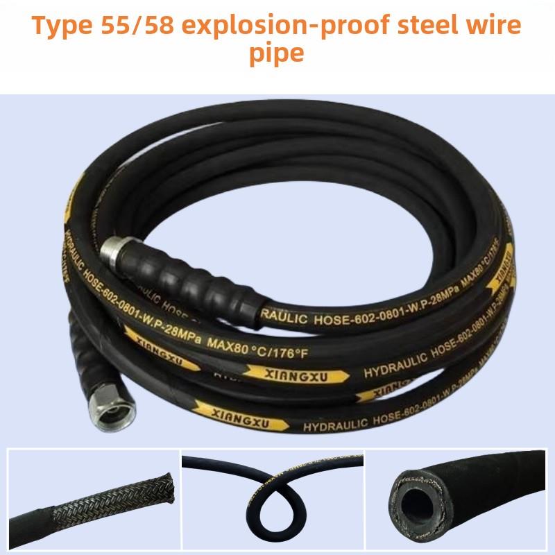 55/58型清洗机配件洗车机高压水管黑猫胶管耐磨钢丝管高压强化