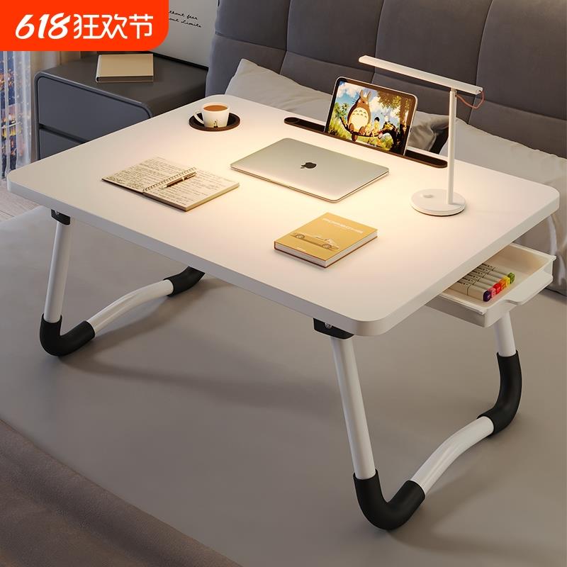 床上小桌子儿童学习桌可折叠桌笔记本电脑桌书桌小桌板飘窗学生写