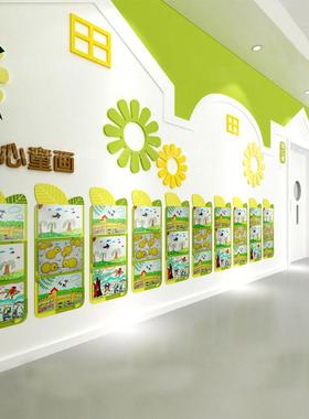 幼儿园文化装饰楼梯墙面画室布置美术作品展示板环创材料主题成品